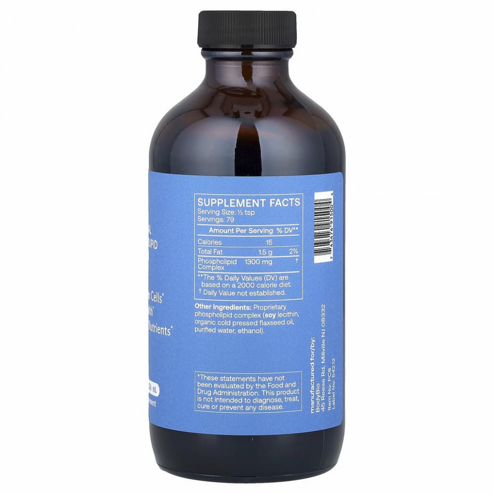 BodyBio, PC, липосомальный фосфолипидный комплекс, 8 жидк. Унций