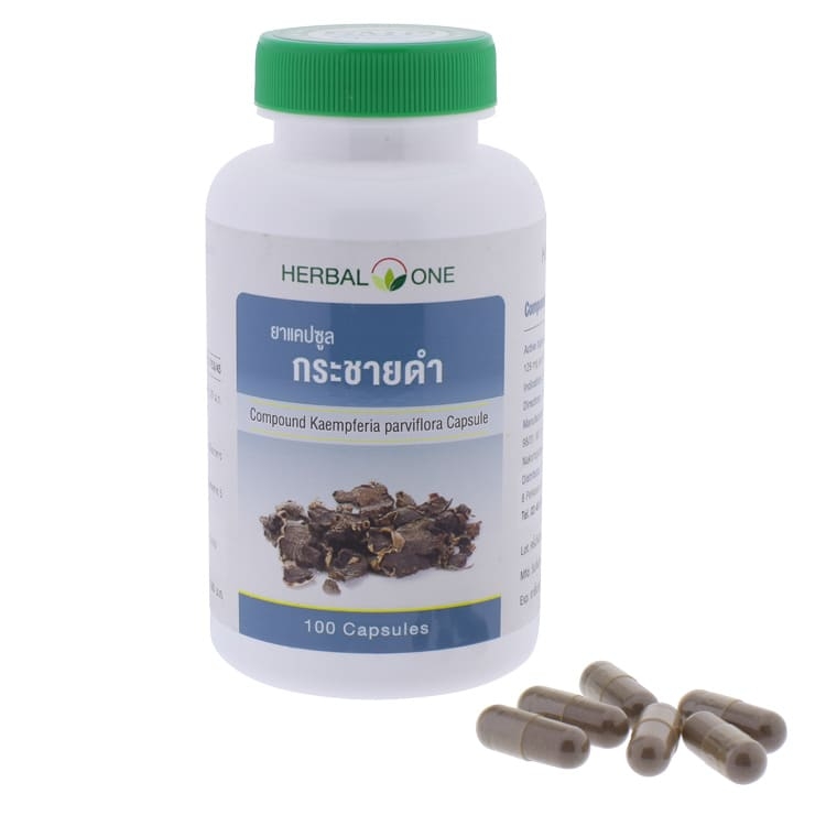 Кемпферия Мелкоцветковая в капсулах Herbal One 100 капсул
