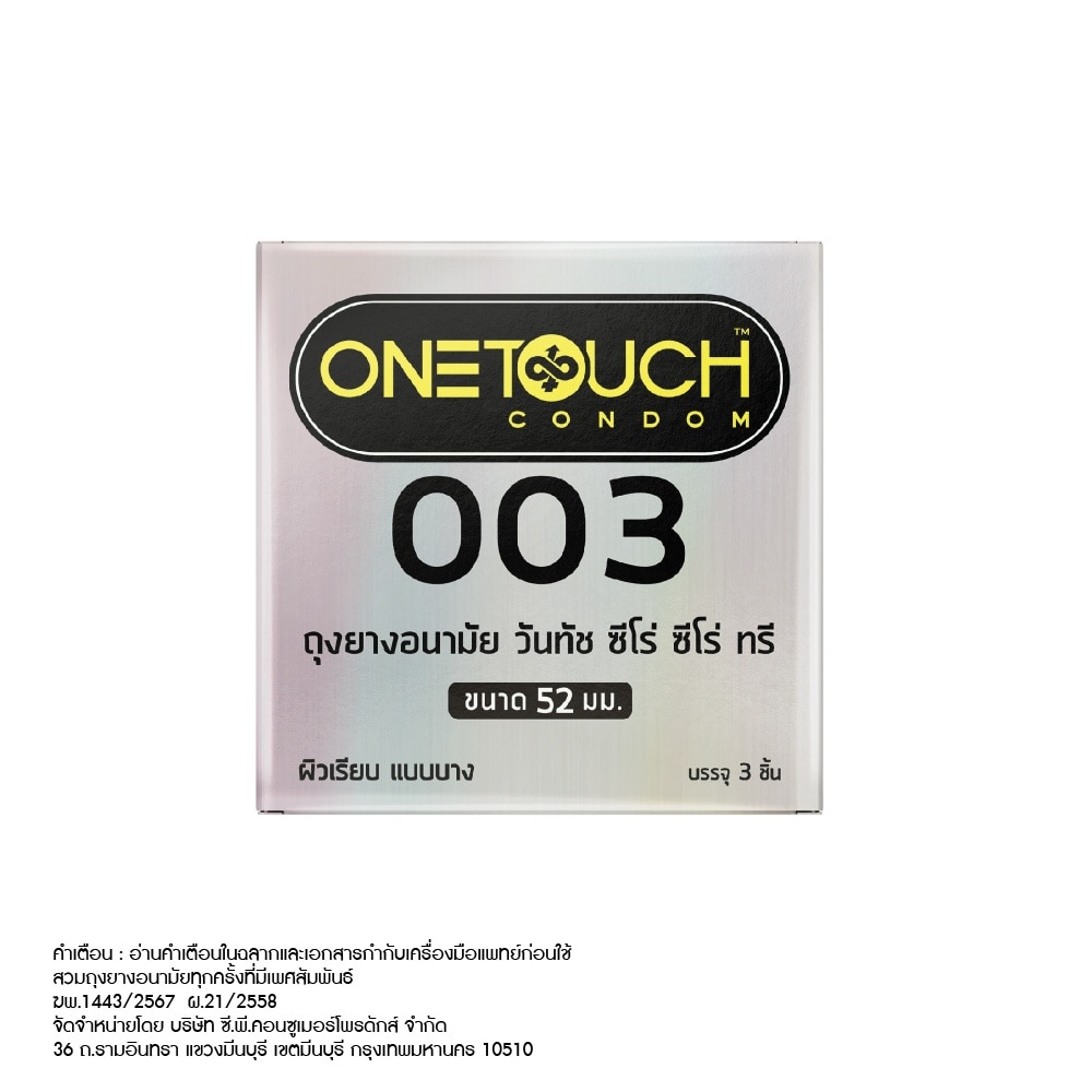 Onetouch Zero Zero Three 003