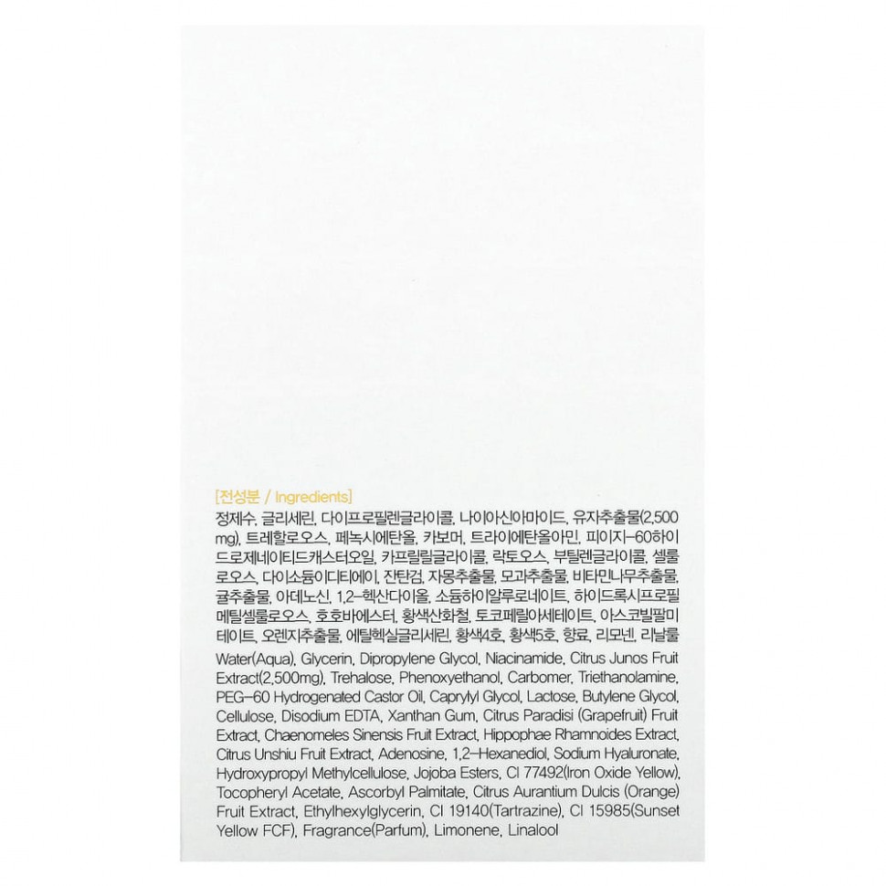 Farmstay, Citrus Yuja, восстанавливающая ампула, для всех типов кожи, 250 мл (8,45 жидк. Унции)