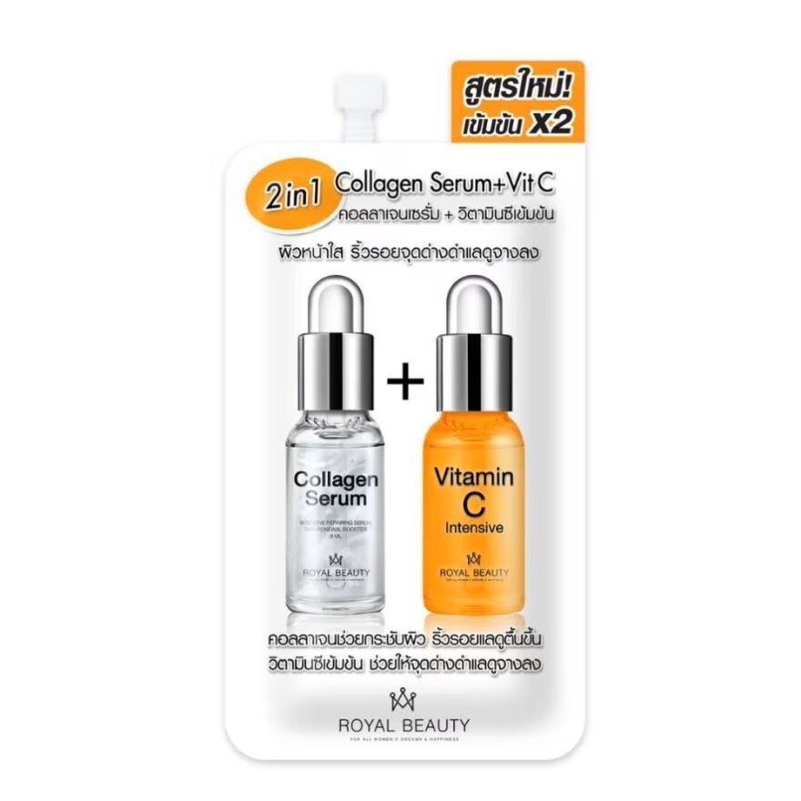 Royal Beauty Collagen Serum+Vitamin C 8 G. - White