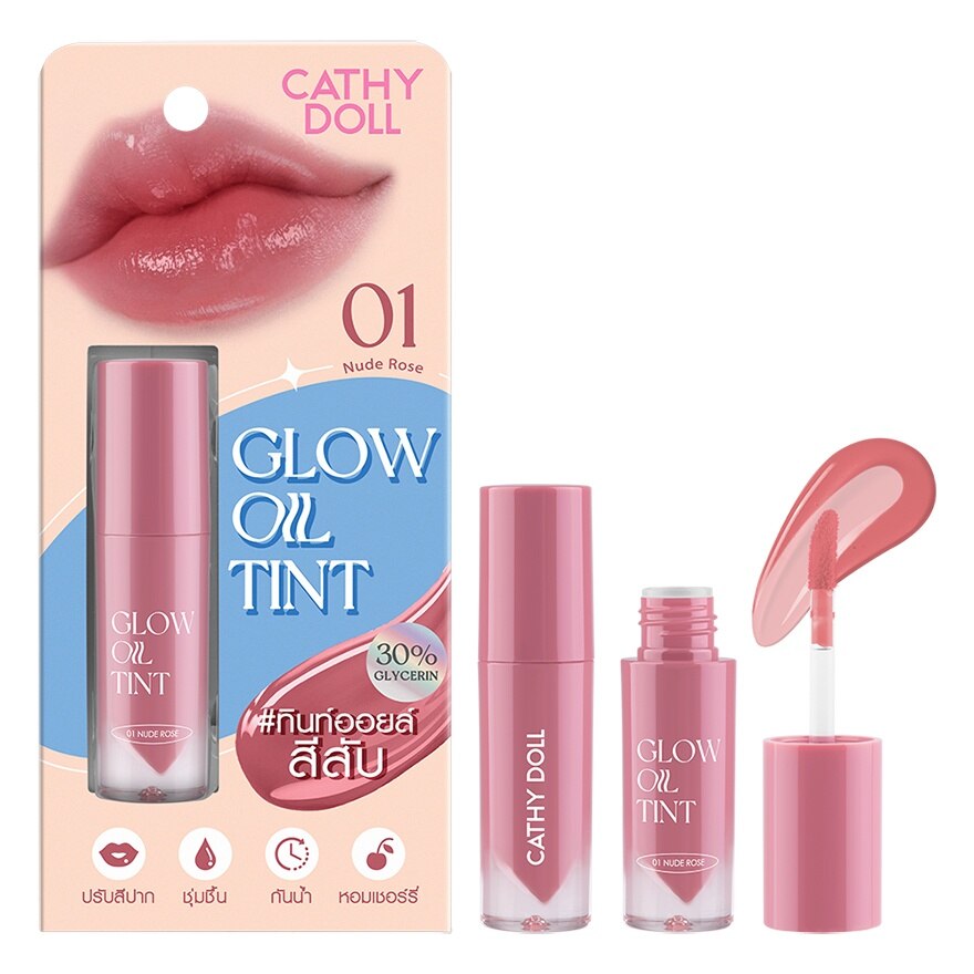 Cathy Doll Glow Oil Lip Tint 2.4g 01