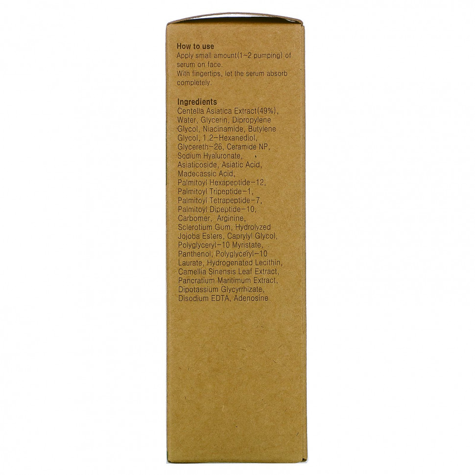 Purito, сыворотка с центеллой без запаха, 60 мл (2 жидк. унции)