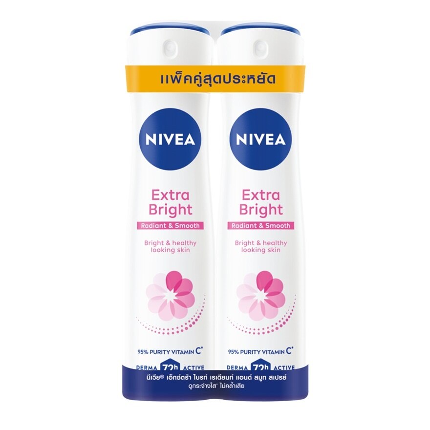 Nivea Spray Extra Bright Radiant  Smooth 150 Ml.Twin Pack ลดเหงื่อ ระงับกลิ่นกาย