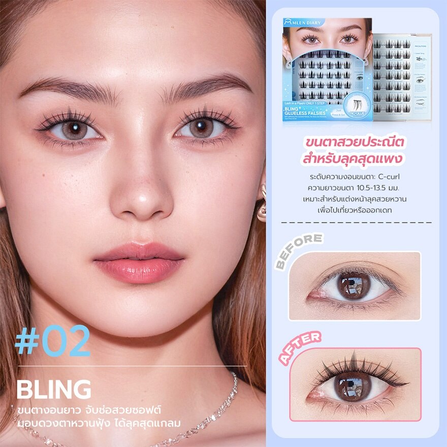 Mlen Diary Glueless Falsies Eyelashes 7Rows Bling