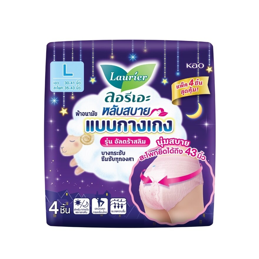 Laurier Lub Sabai Pants Ultra Slim L 4'S