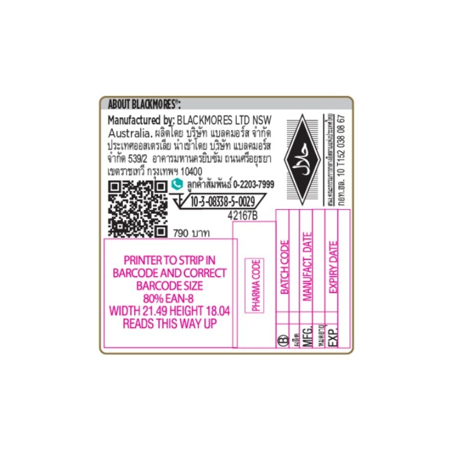 Blackmores Vis' Care Pro + Lutein 30 Capsules (Dietary Supplement with Lutein and Ast