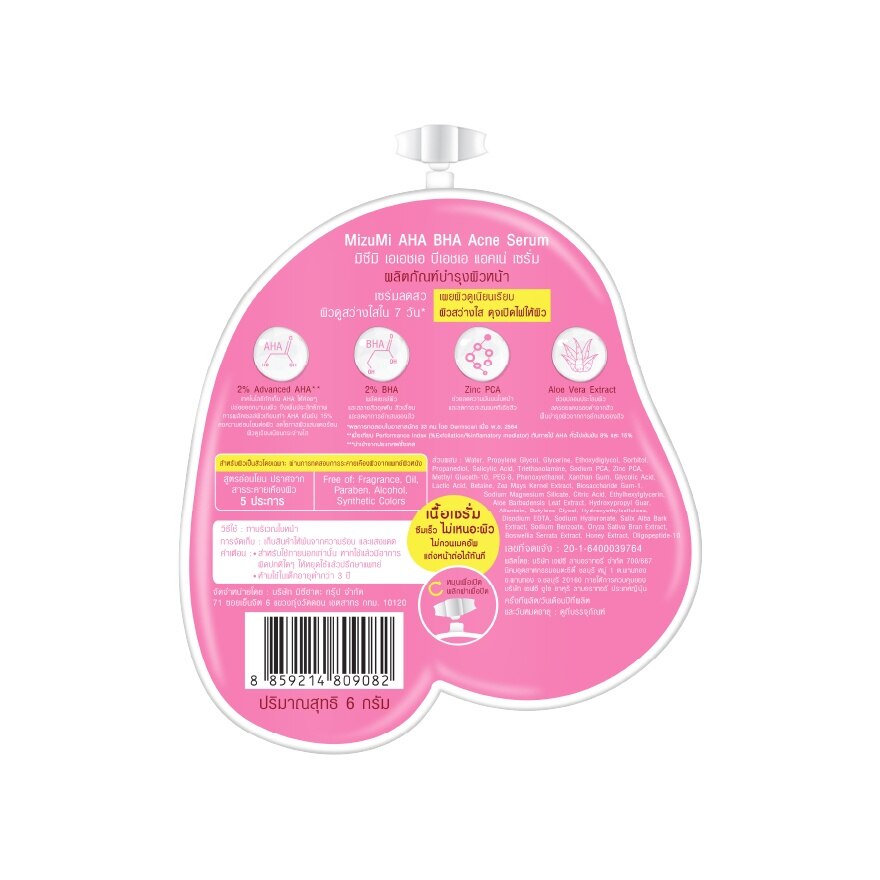 MizuMi AHA BHA Acne Serum 6 g.