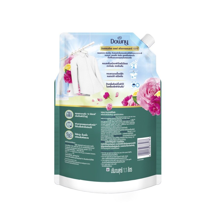 Downy Concentrated Fabric Softener Indoor Dry Refill 1.1 L.