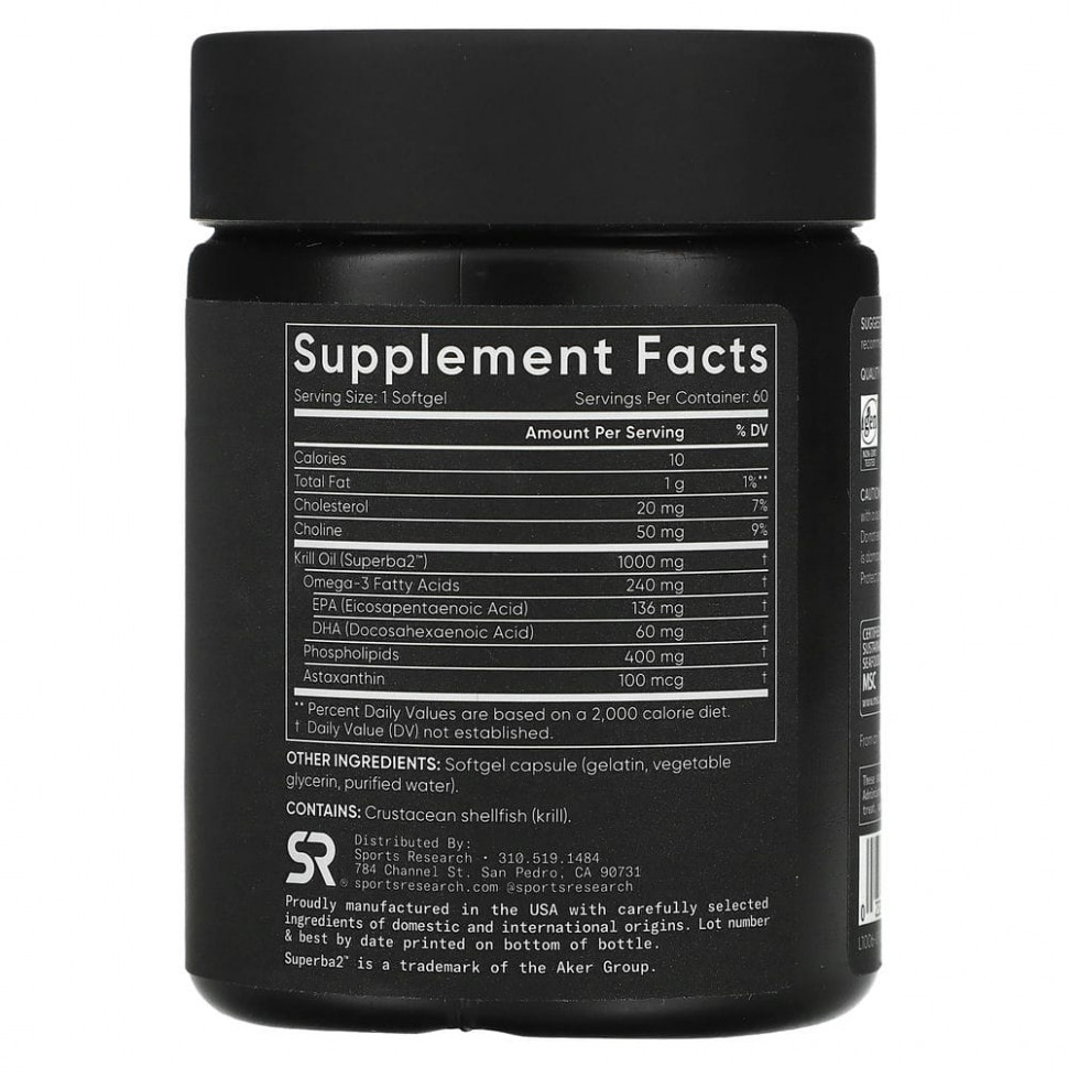 Sports Research, SUPERBA 2, масло антарктического криля с астаксантином, 1000 мг, 60 мягких таблеток