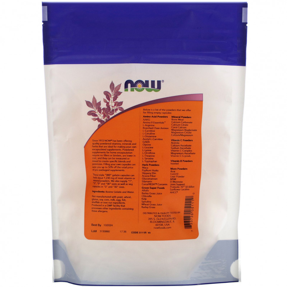 NOW Foods, Тройные желатиновые капсулы «000», прибл. 200 пустых желатиновых капсул