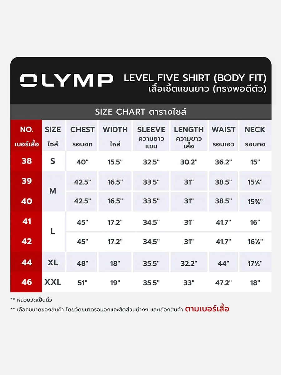 OLYMP MEN SHIRT LONG SLEEVES BODY  FIT BROWN