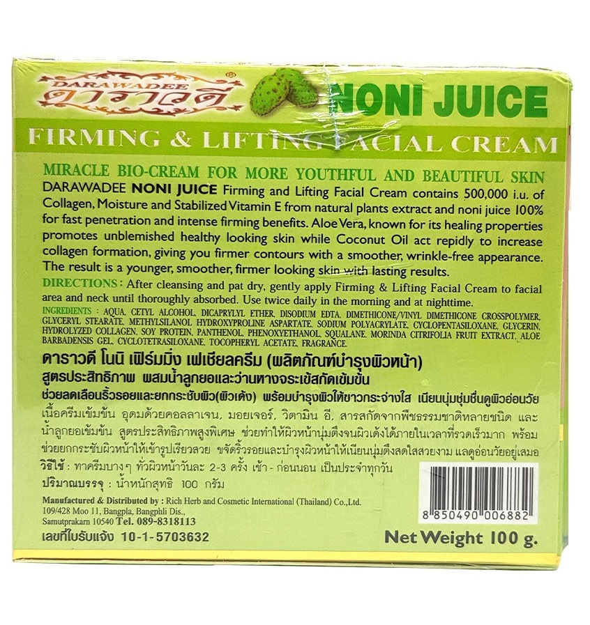 Питательный крем для лица с соком нони Darawadee 80 гр