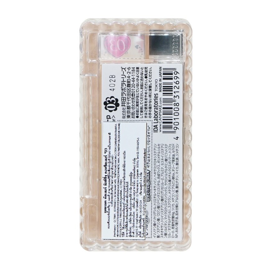 Canmake Color Mixing Concealer 4.5g 03