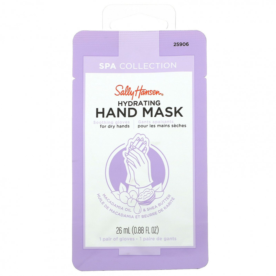 Sally Hansen, Увлажняющая маска для рук, 1 пара, 26 мл (0,88 жидк. Унции)