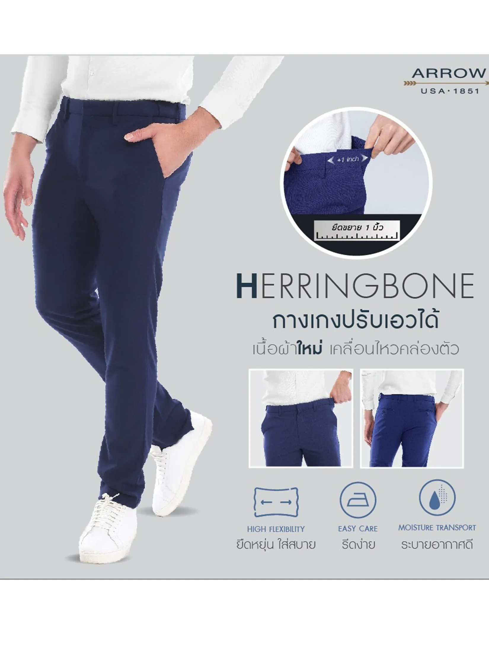 ARROW Men s Pants Slim Fit Adjustable Waist Dress Pants MEBS706-NV Navy