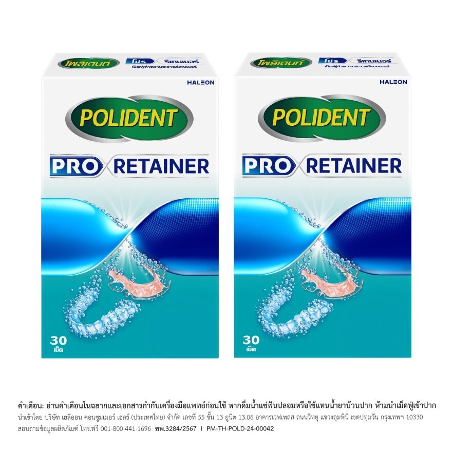 Polident Denture Cleanser Pro Retainer 30 Tablets Twin Pack