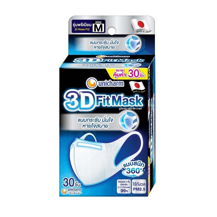 Unicharm 3D Mask Adult Size M 30'S