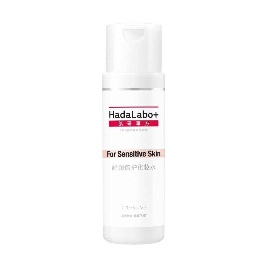 Hada Labo Plus Sensitive Skin Hydrating Lotion 170 ml.