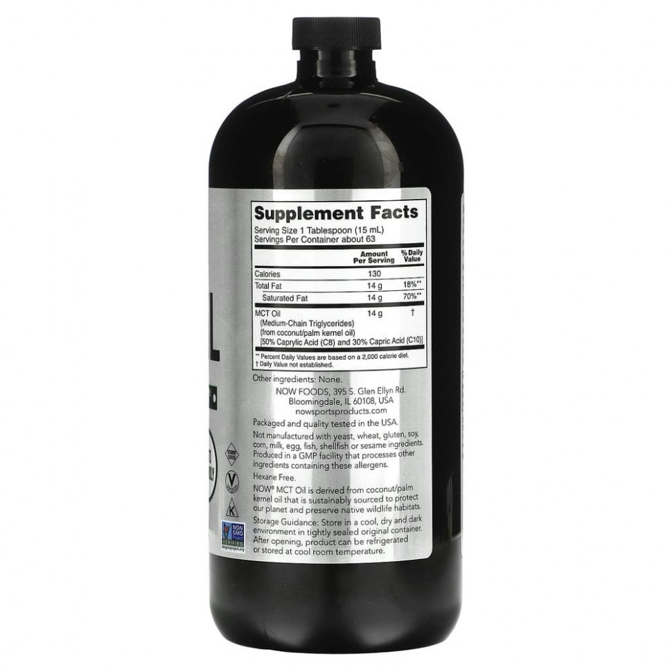 NOW Foods, Sports, масло со среднецепочечными триглицеридами, 946 мл (32 жидк. унции)