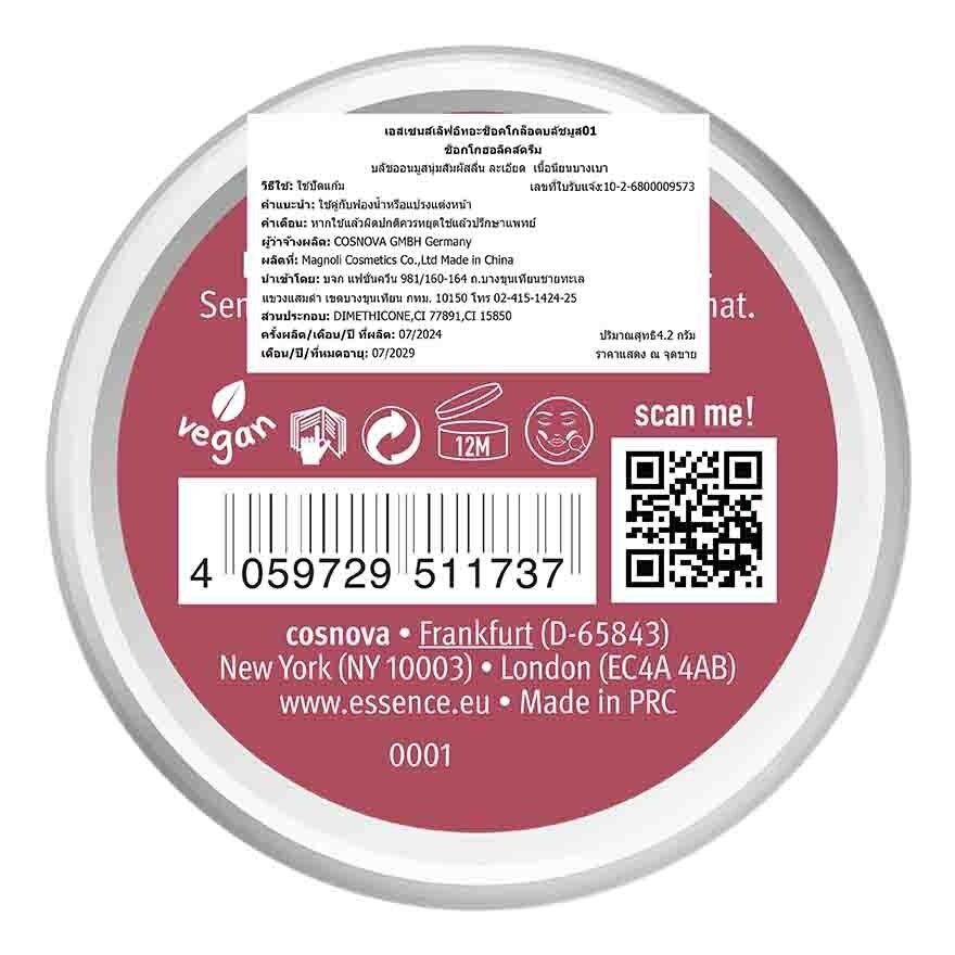 Essence Love It A Choco Lot Blush Mousse 4.2g. 01 Chocoholic Cream