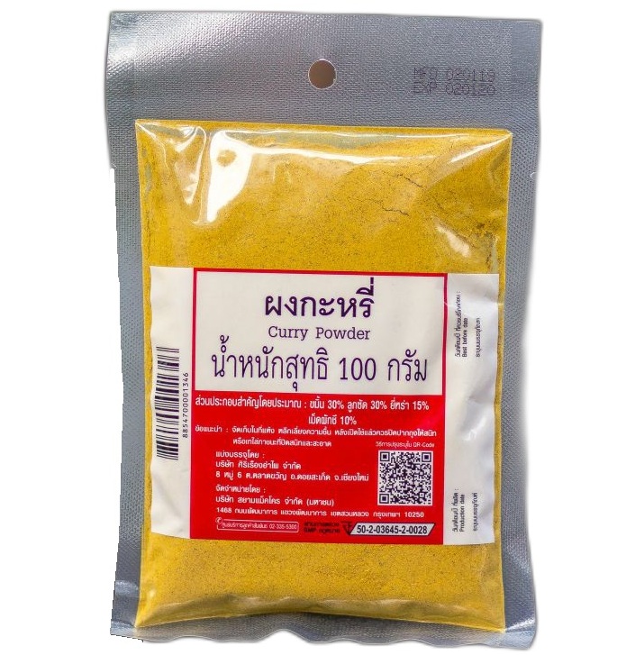Смесь специй карри 100 гр