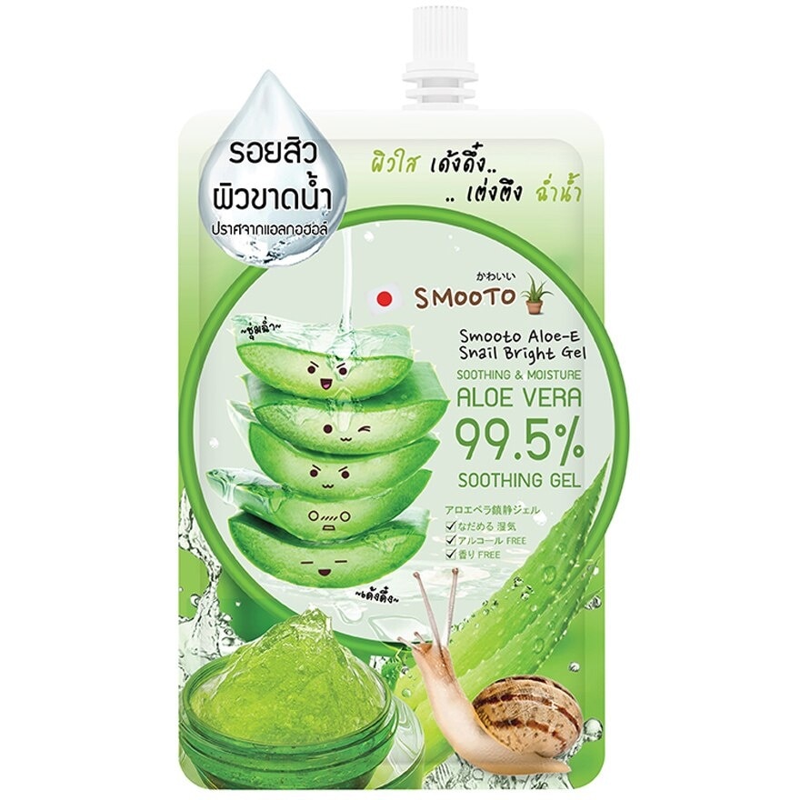 Smooto Aloe-E Snail Bright Gel 50g - Green