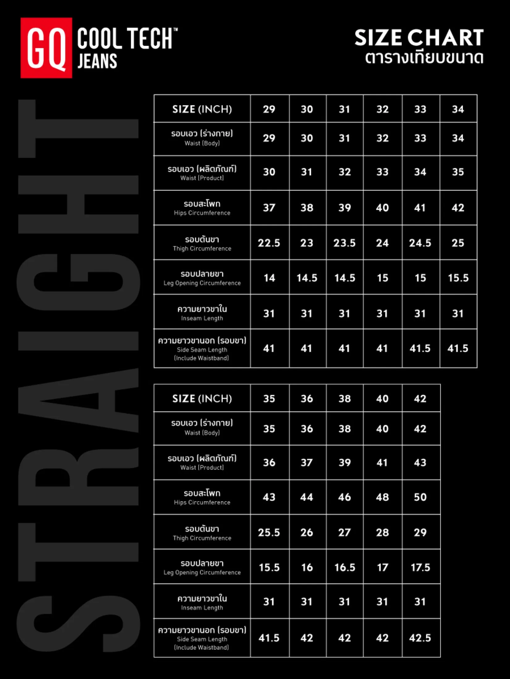 GQ GQ CoolTech Straight Jeans Super Black Jeans