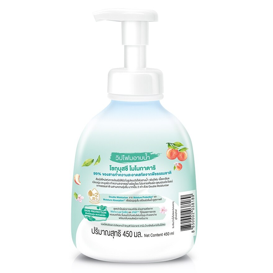 Shokubutsu Monogatari Whipped Foamimg Bath Momo Leaf 450 Ml.