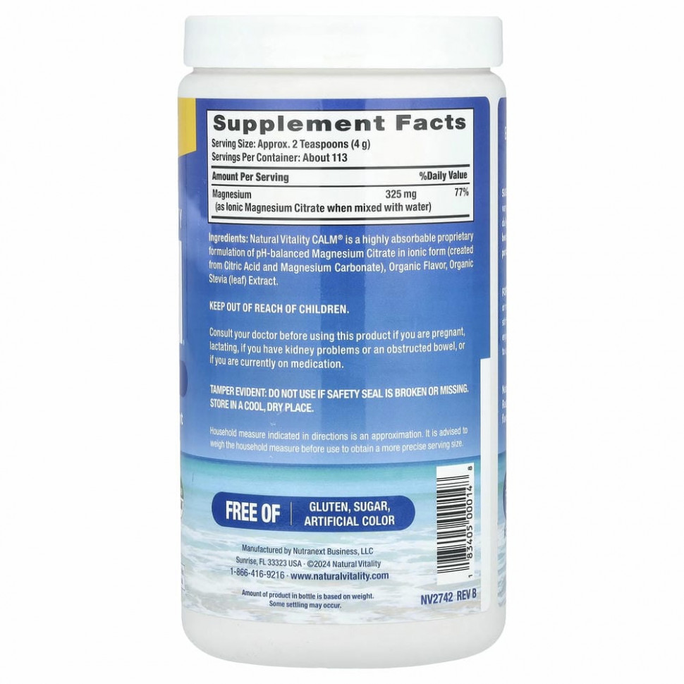 Natural Vitality, CALM, смесь для приготовления антистресс-напитка, сладкий лимон, 453 г (16 унций)