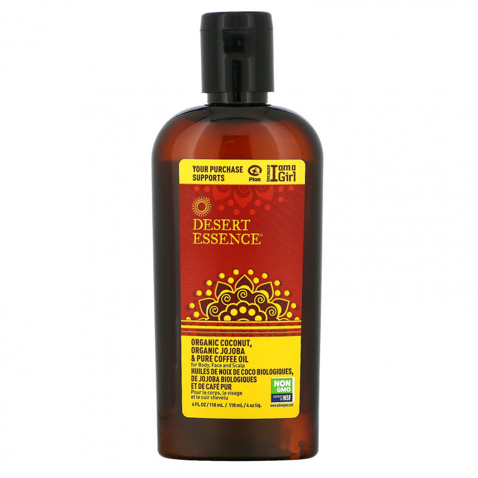 Desert Essence, Масло органического кокоса, жожоба и чистого кофе, 118 мл (4 жидк. унции)