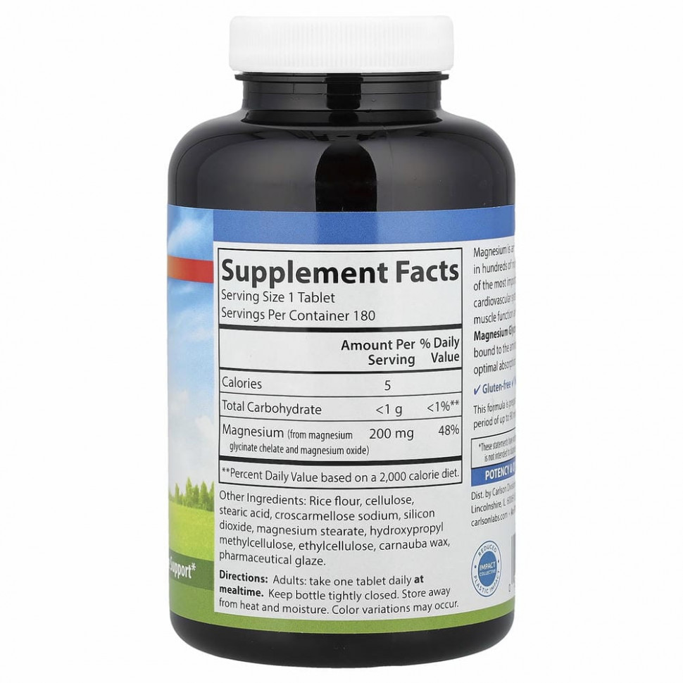 Carlson Labs, магний в хелатной форме, 200 мг, 180 таблеток