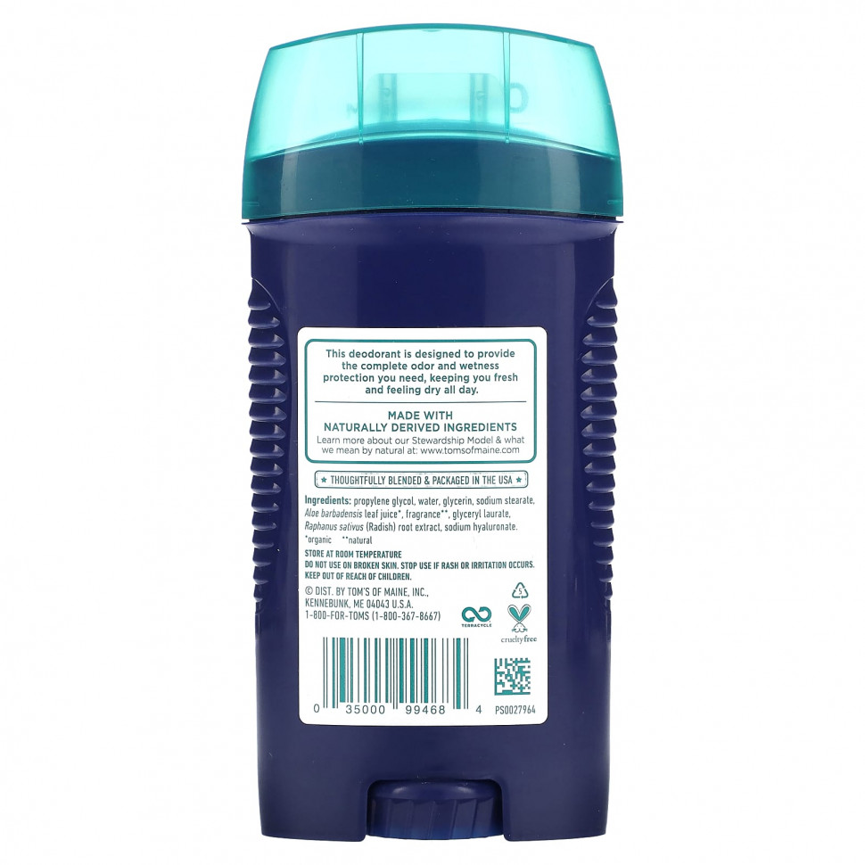 Tom's of Maine, Дезодорант для комплексной защиты без алюминия, эвкалипт и сандал, 74 г (2,6 унции)