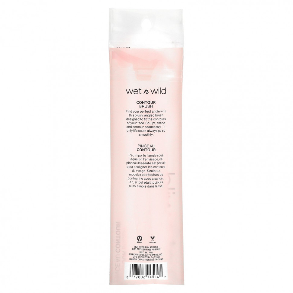 Wet n Wild, Контурная кисть, 1 кисть