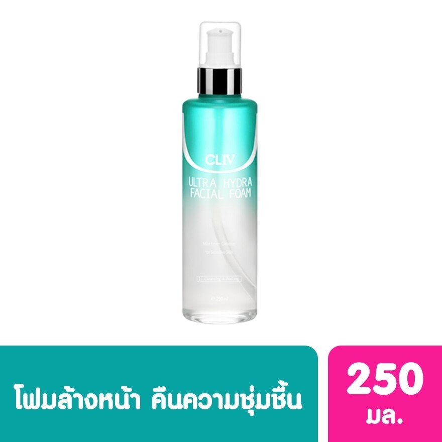 CLIV Ultra Hydra Facial Foam 250ml