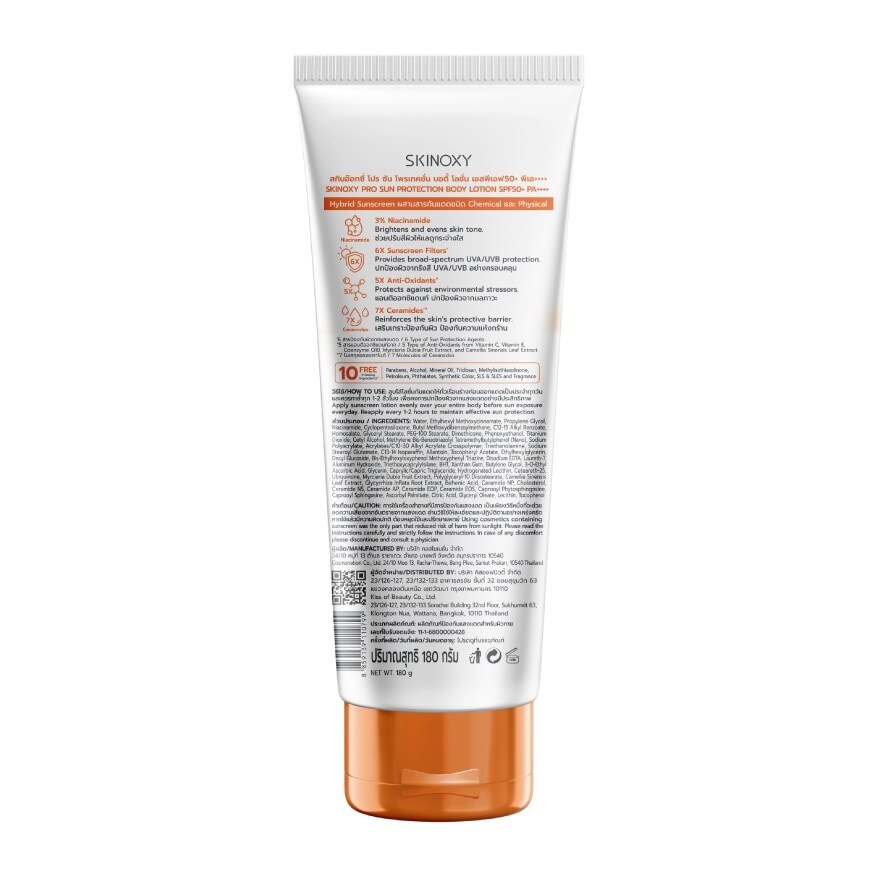 Skinoxy Pro Sun Protection Body Lotion SPF50+ PA++++ 180 G.