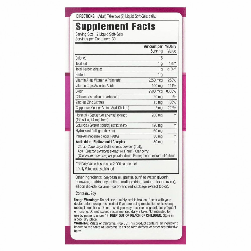 appliednutrition, Более длинные и сильные волосы и ногти, 60 жидких гелевых капсул