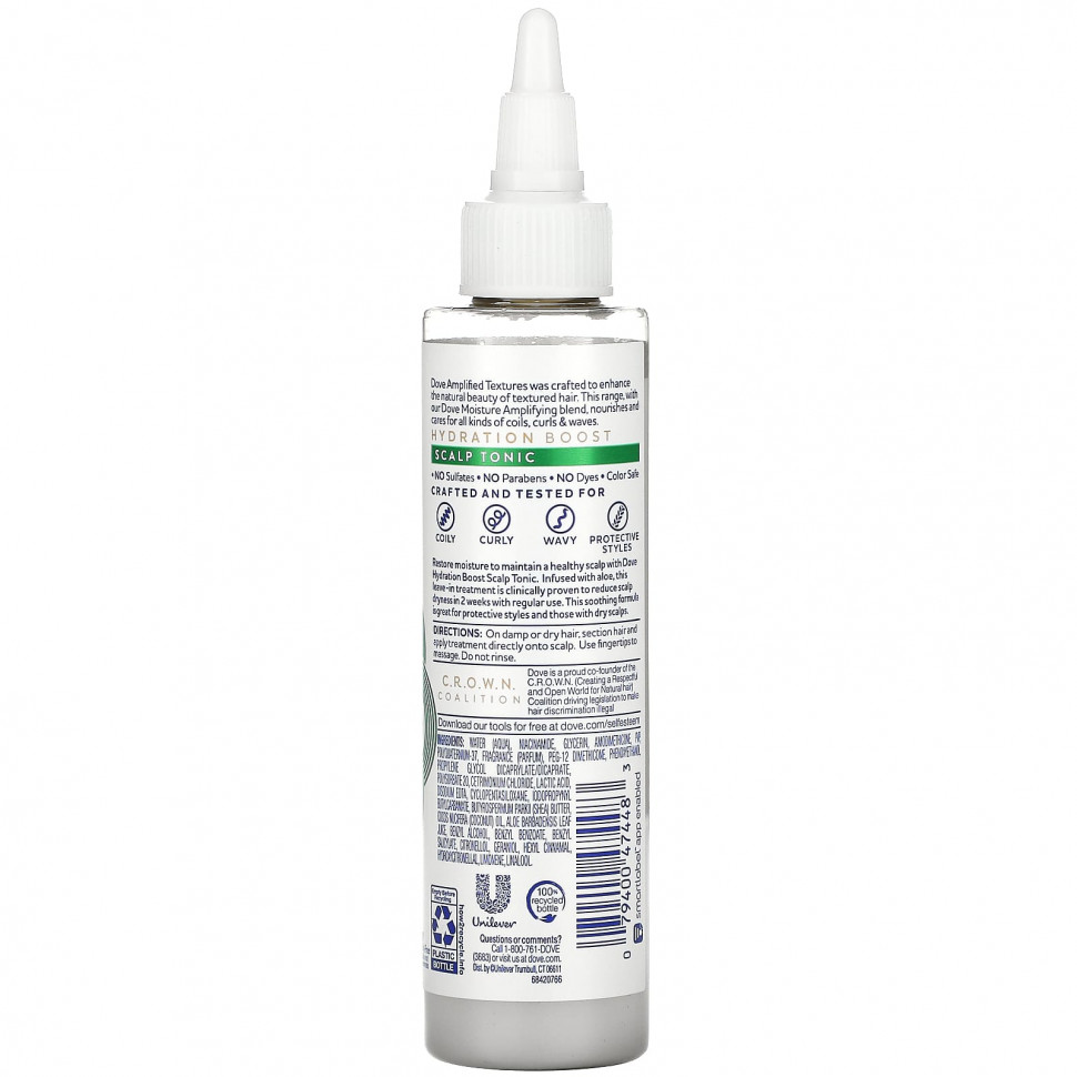 Dove, Amplified Textures, тоник для кожи головы, 94 мл (3,2 жидк. Унции)