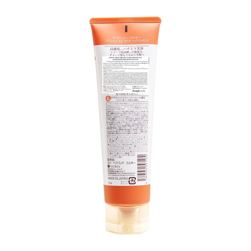 Honey Hair Pack Milky Precious EX Repair 130 G.