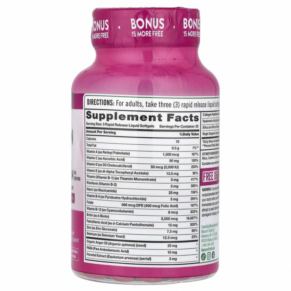 Nature's Truth, Содержит биотин для волос, кожи и ногтей, 5000 мкг, 165 капсул с быстрым высвобождением