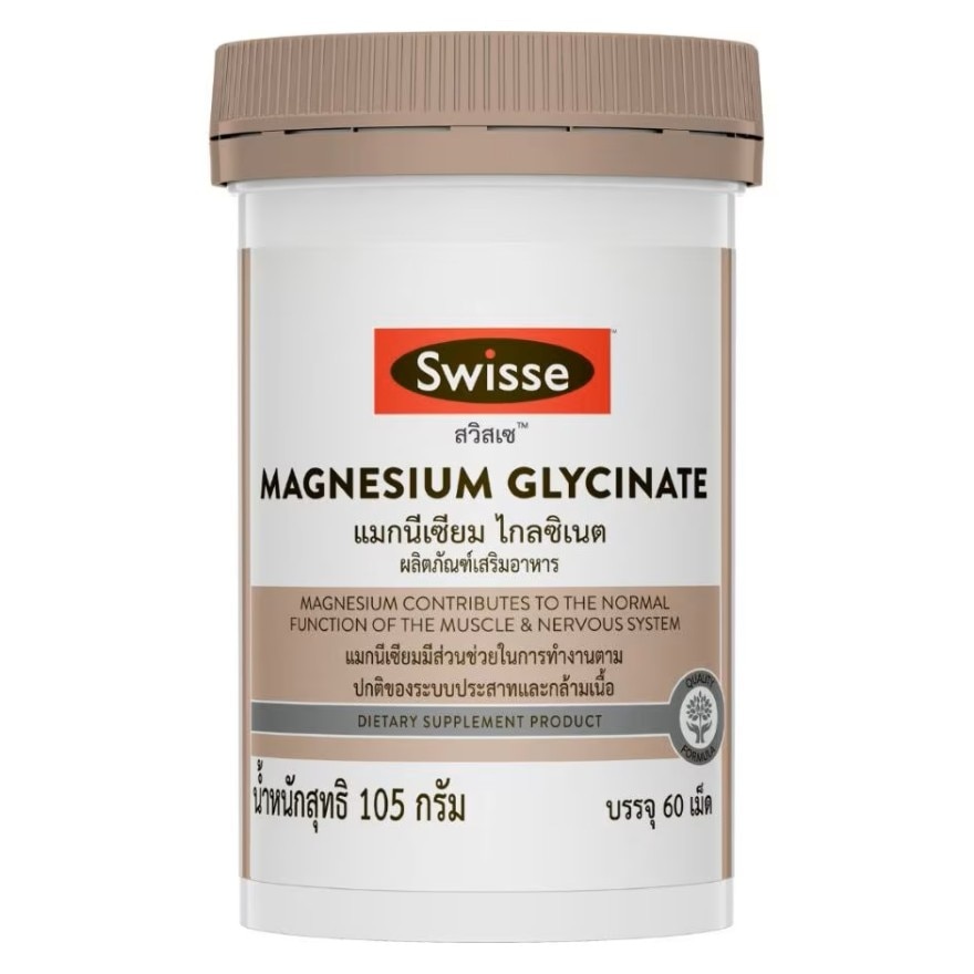 Swisse Magnesium Glycinate 60 Tablets