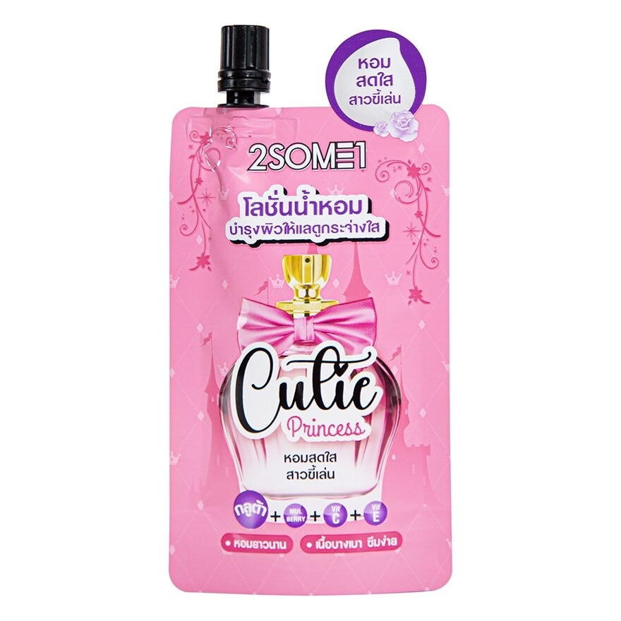 2SOME1 Whitening Perfume Body Lotion 40g. Cutie Princess - Cutie Princess