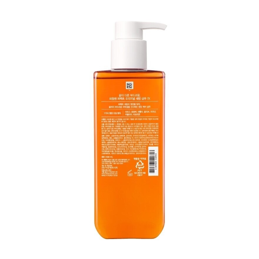 Mise En Scene Shampoo Perfect Serum Original 530 Ml. ฟื้นบำรุงผมแห้งเสียและแตกปลาย