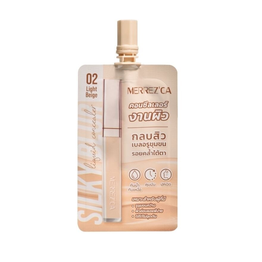 Merrez'Ca Silky Concealer 5g 02 - 01 Light Nude
