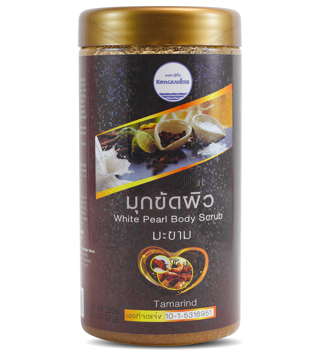 Скраб на основе тамаринда для тела 400 гр