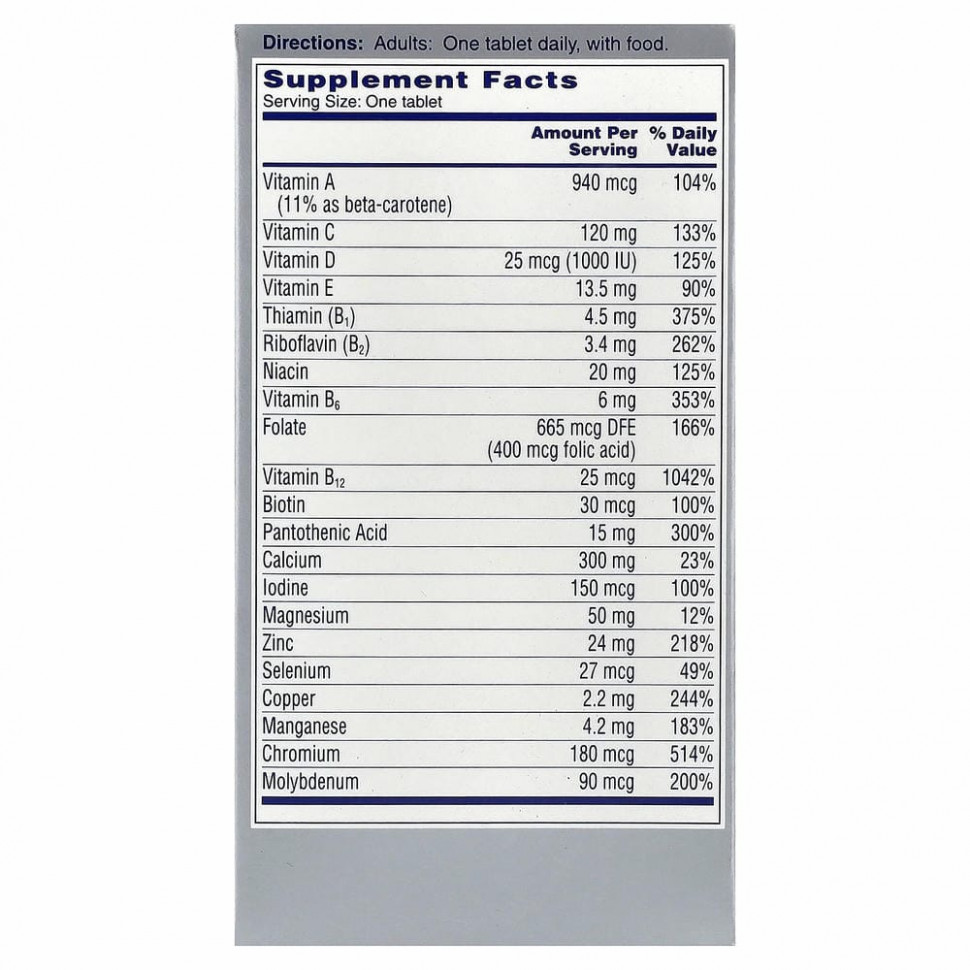 One-A-Day, полноценный поливитаминный комплекс для женщин старше 50 лет, 65 таблеток