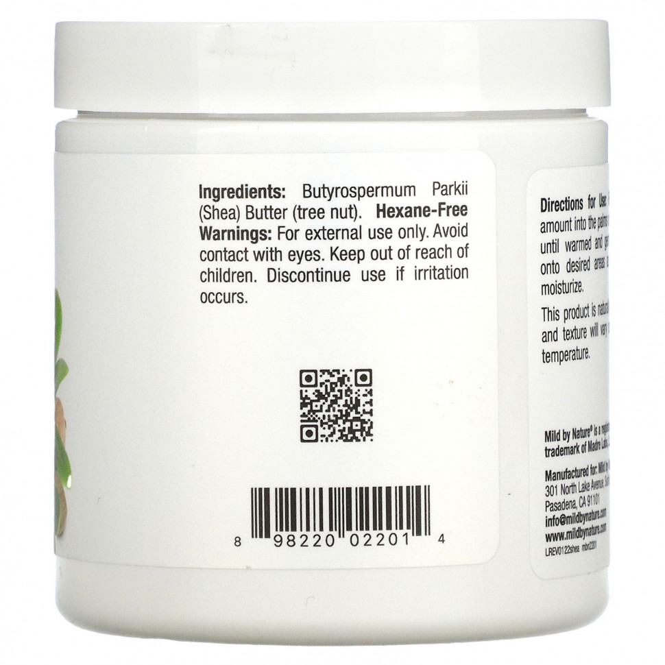 Mild By Nature, увлажняющее масло ши, 198 г (7 унций)