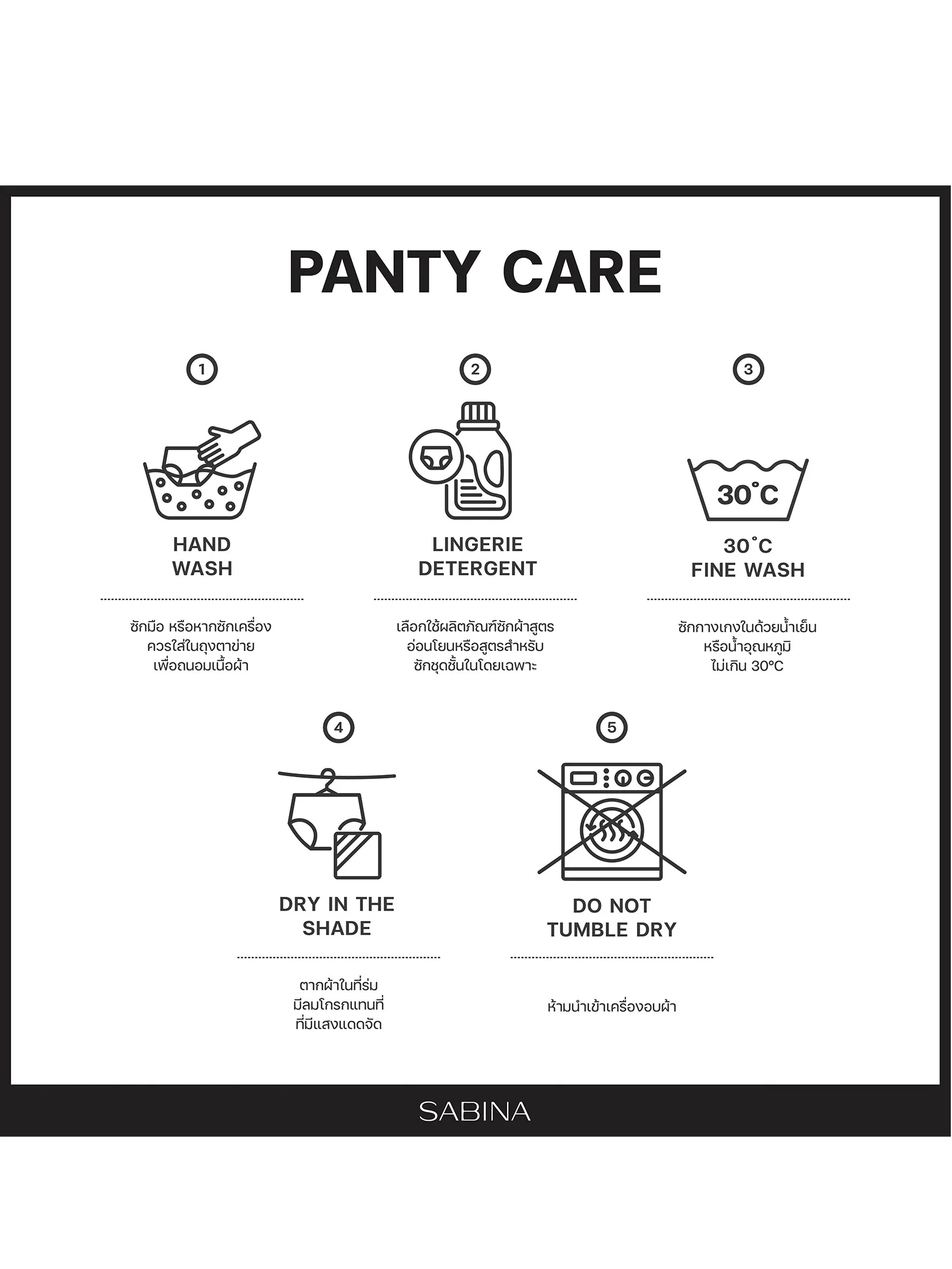 SABINA Panty Woman Seamless Fit Panty Zone Collection - Tan