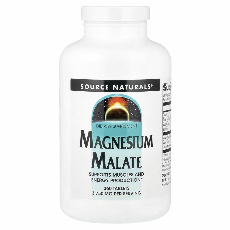 Source Naturals, малат магния, 3750 мг, 360 таблеток