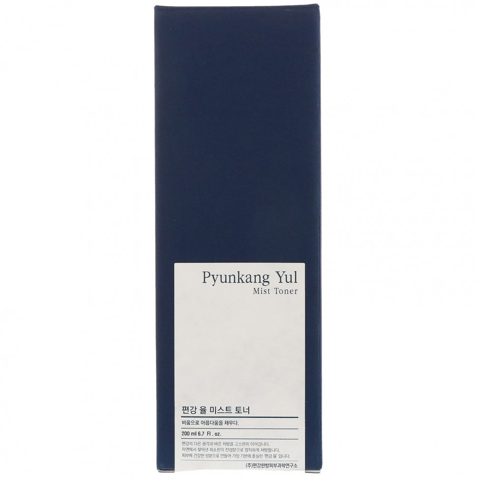 Pyunkang Yul, Спрей-тонер, 6,7 унций (200 мл)